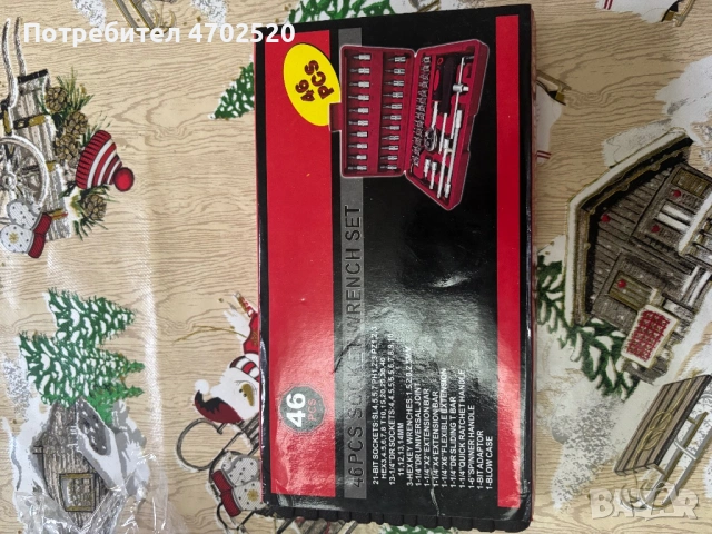 Гедоре 46 части с малка тресчотка