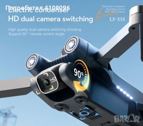 Дрон с двойна камера HD 4K интелигентно избягване на препятствия M3, снимка 3 - Дронове и аксесоари - 45893219