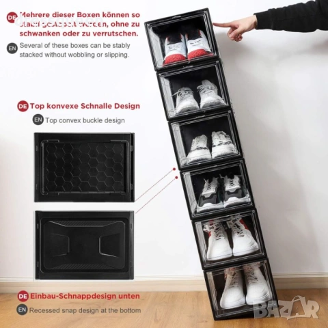 4953 Премиум черна кутия за маратонки до номер 46 – Магнитно затваряне и прозрачен панел, снимка 6 - Други стоки за дома - 53929379