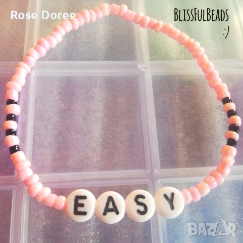 EASY BlissFulBeads розова гривна с Вдъхновяващо послание, снимка 2 - Гривни - 45965500