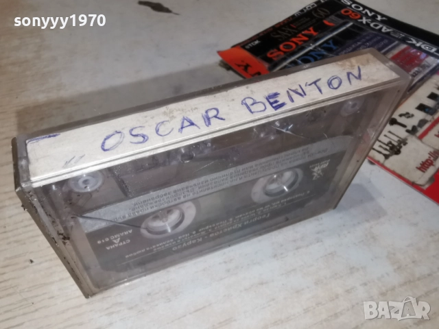 ГЕОРГИ ХРИСТОВ-ЕТИКЕТ//OSCAR BENTON-ЗАПИС 2112251122, снимка 10 - Аудио касети - 52864137