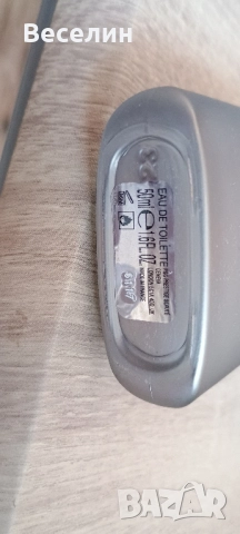 Парфюм Gucci Guilty EDT 50 ml, снимка 4 - Мъжки парфюми - 51602079