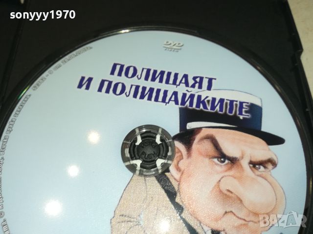 ПОЛИЦАЯТ И ПОЛИЦАЙКИТЕ-DVD 2705240907, снимка 6 - DVD филми - 45925501