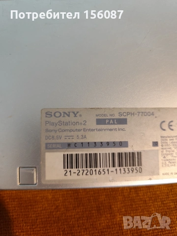 PS2 slim Silver хакнат USB игр, снимка 8 - PlayStation конзоли - 53672498