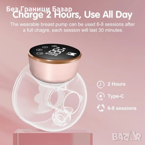 Нова тиха Електрическа помпа за кърма безжична LED 2 броя в комплекта, снимка 5 - Помпи за кърма - 53834177