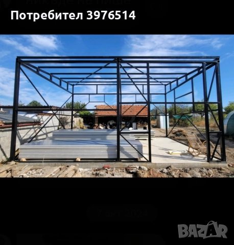 заваръчни услуги