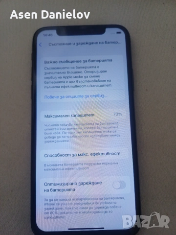 Iphone X, снимка 4 - Apple iPhone - 53747234