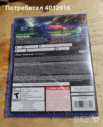 Need for Speed Unbound Ps5 , снимка 2 - Игри за PlayStation - 47248893