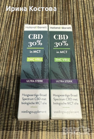 Конопено масло 30%