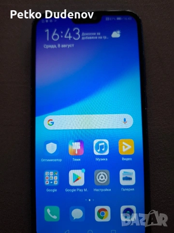 HUAWEI P20 LITE 