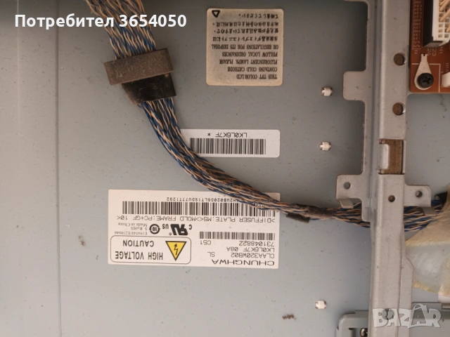 BN44-00156A   BN41-00811B всички бордове, снимка 7 - Части и Платки - 53870173