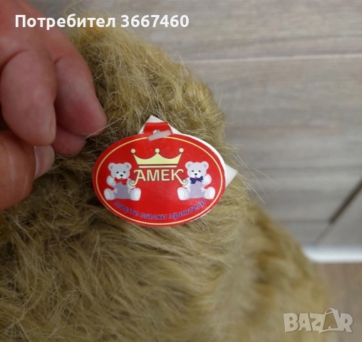 Реалистична плюшена мечка, снимка 3 - Плюшени играчки - 51826946