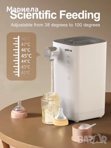 Уред за приготвяне на адаптирано мляко 1.5 литра / Уред за бебешка вода с поддържане на t°, снимка 13 - Други стоки за дома - 49255290