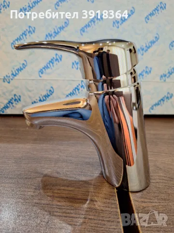 Смесител стоящ на VIDIMA, снимка 3 - Смесители - 49467968