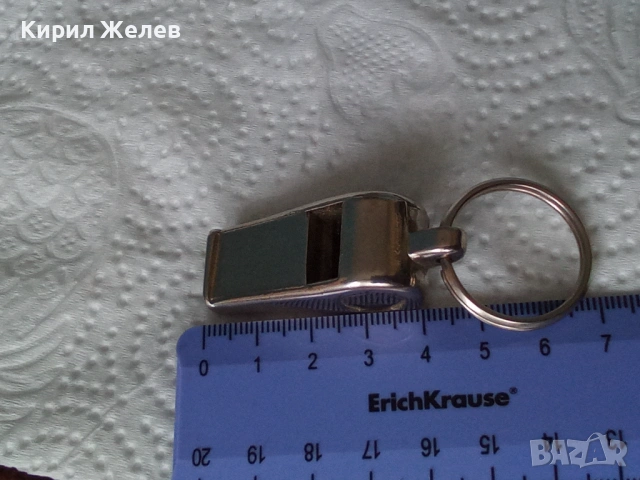 Ключодържател свирка 53788, снимка 4 - Колекции - 53484426