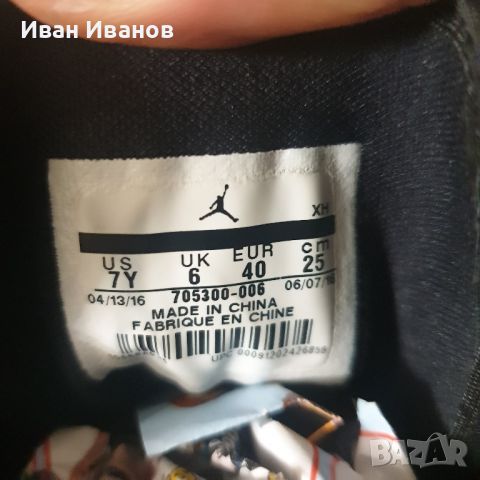 Jordan 1 Retro High  номер 39 ,5-40 оригинални маратонки , снимка 11 - Маратонки - 45306508