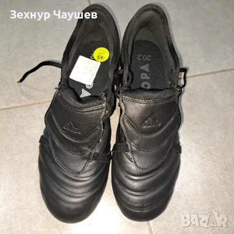 Бутонки Adidas, Nike, Puma, снимка 4 - Футбол - 47627804