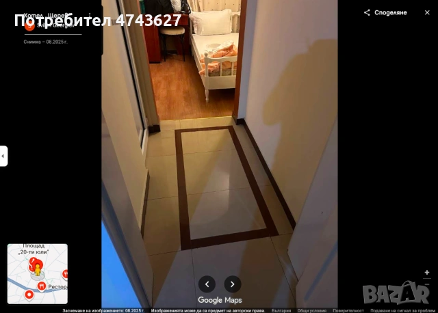 Продавам Продавам 1.055/100 ид. части от действащ хотелски комплекс в 1A център на гр. Карлово, снимка 4 - Хотели - 53562882