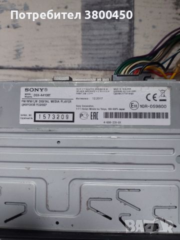 sony , снимка 3 - Аудиосистеми - 46635276