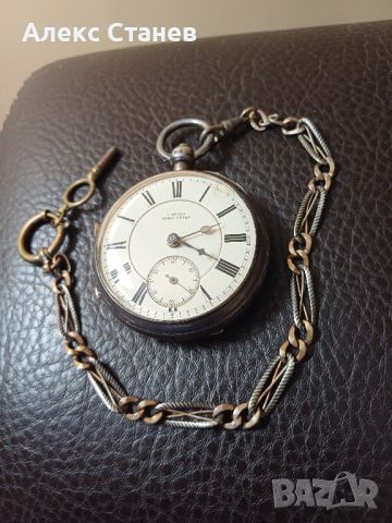 Джобен часовник с верига, снимка 17 - Мъжки - 45174314