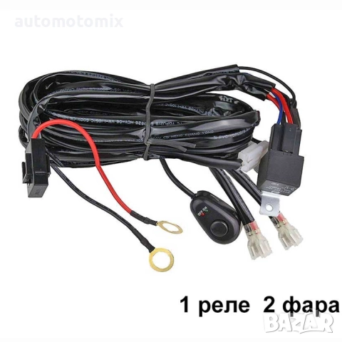 Захранващи кабели за Лед Бар,Халогени - 63422