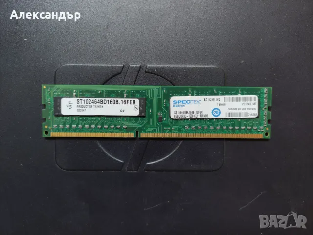 Рам памет 8GB DDR3L 1600MHz ST102464BA160B.16FER, снимка 1 - RAM памет - 46883962