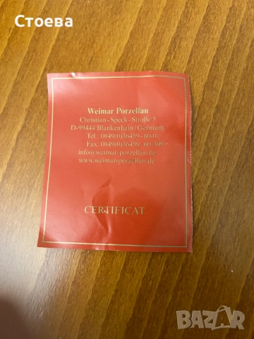 марков коледен свещник, снимка 7 - Декорация за дома - 52775819