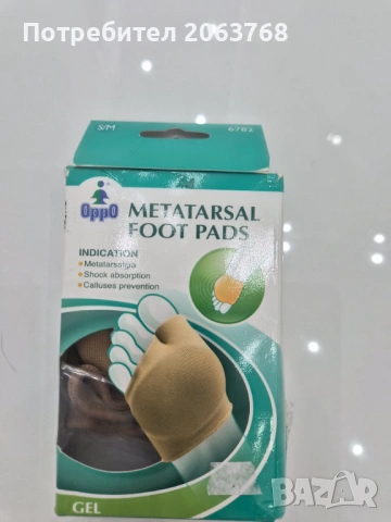 Ортопедични чорапи