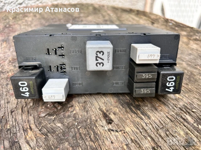 3C0937049AJ. Модул за Сеат Алтеа XL. 2008г, снимка 2 - Части - 51070036