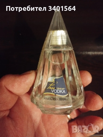 Продавам малки бутилки - 50 ml, колекционерски алкохолни миниатюри :  уиски, водка, коняк,ром и др. , снимка 6 - Колекции - 51985103