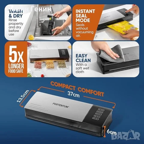 Вакуумна машинка за храна с комплект торбички, снимка 4 - Други - 50803996