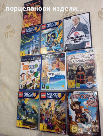 Игри за плейстейшън цял комплект 