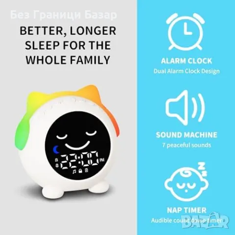 Нов Детски будилник с Bluetooth и светлина – треньор за сън деца стая, снимка 4 - Други - 49647008