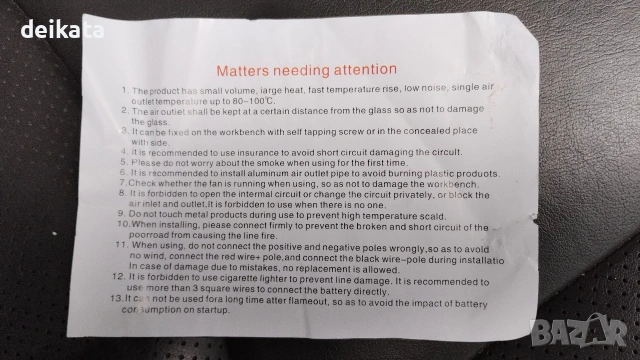 Печка за кола или бус на 12в, снимка 5 - Аксесоари и консумативи - 53402074