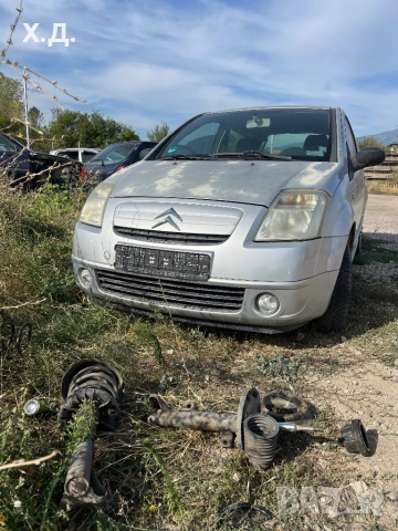 Ситроен Ц2 1.4 Бензин 75коня 2003г На части