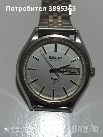 Сейко KS, снимка 2 - Мъжки - 53896531