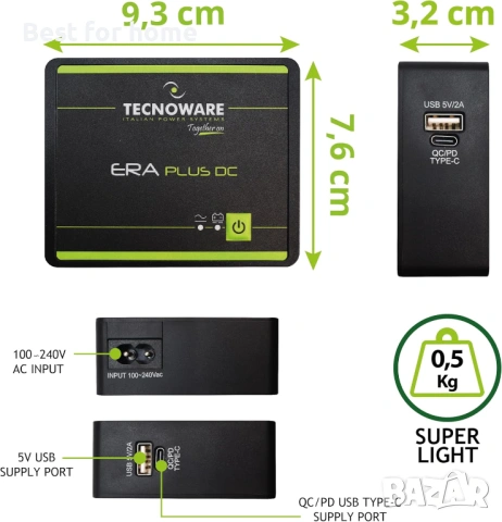 Tecnoware Power Systems Mini UPS ERA PLUS DC 5V/9V/12V/15V/20V, мощност 25W, снимка 3 - Друга електроника - 53946865