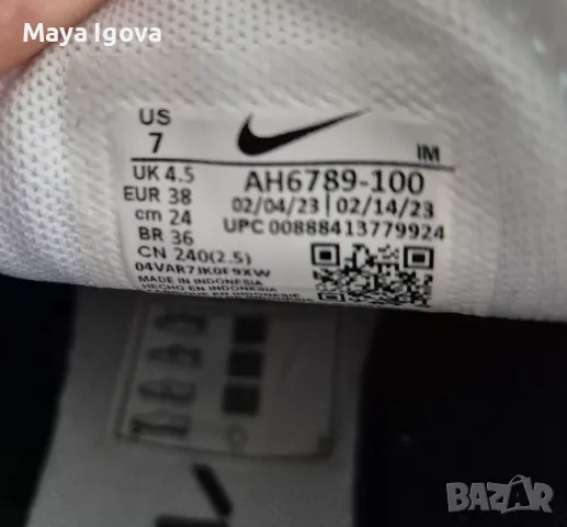 Оригинални Nike Air Max  270, снимка 4 - Маратонки - 47402270