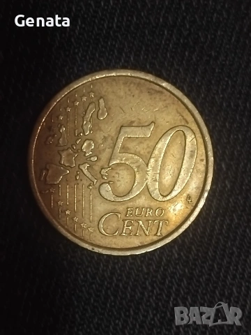 Рядка евро монета , снимка 2 - Нумизматика и бонистика - 53012179
