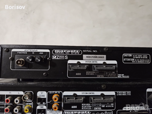 Усилвател и тунер Marantz PM683+ST673, снимка 8 - Аудиосистеми - 52254790