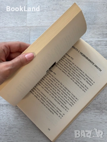 Още дневници и нощници| Иво Сиромахов , снимка 7 - Други - 53719894