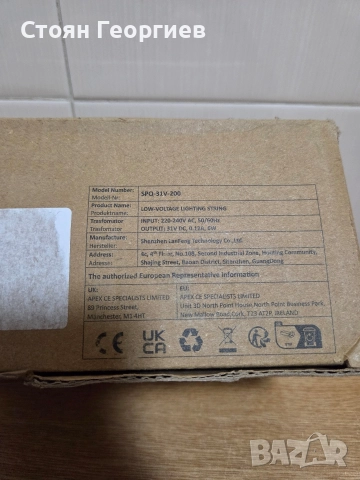 Чисто нови коледни лампички, снимка 3 - Други - 52590956