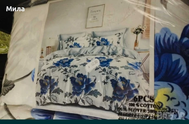 Спален комплект за спалня 6 части