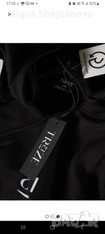 Дамски слутшърт елитна марка