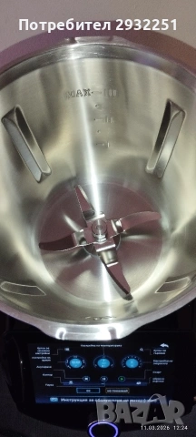 Продава се готварски робот., снимка 3 - Печки, фурни - 53800206