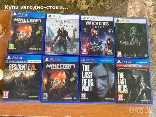 Игри PS4