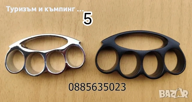 Метален бокс за самозащита, снимка 7 - Екипировка - 48935716