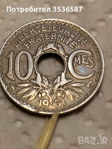 Дефектна монета 1931 ., снимка 6 - Нумизматика и бонистика - 45865255