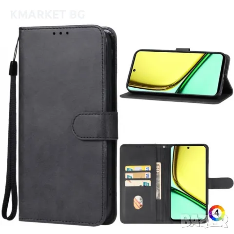 Realme C67 4G Wallet Калъф и Протектор, снимка 1 - Калъфи, кейсове - 48875726