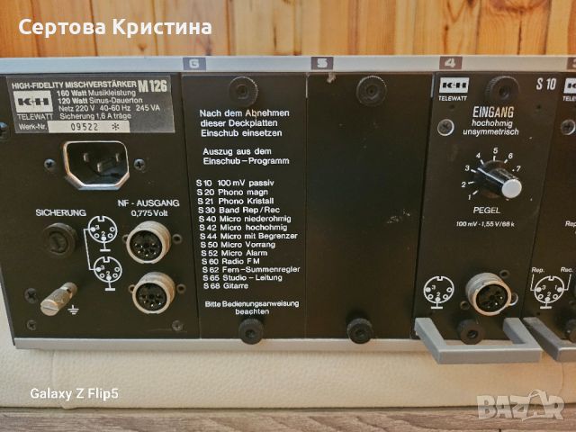 Усилвател  KH Telewatt, снимка 5 - Ресийвъри, усилватели, смесителни пултове - 46798654